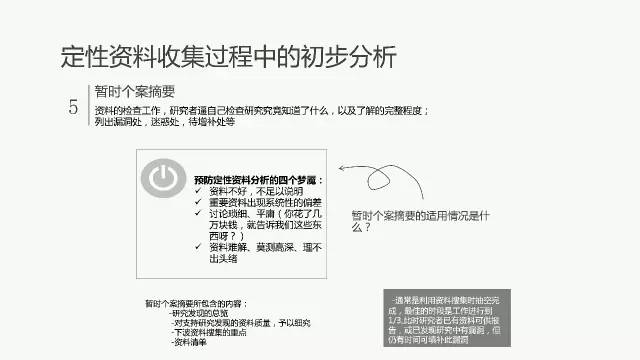 新奥彩资料长期免费公开,广泛的解释落实方法分析_粉丝版43.221