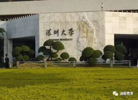 深圳大学硕士专业深度解析与探讨