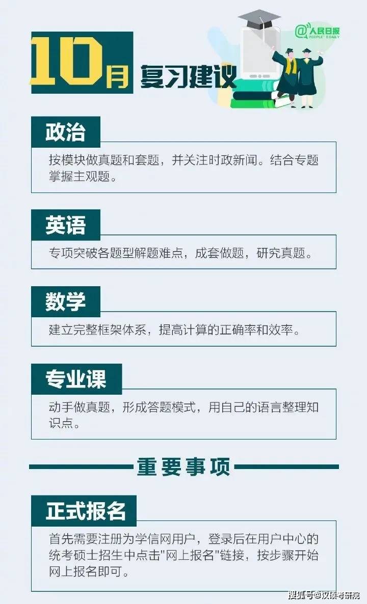 2024今晚开的四不像生肖图,预测解读说明_苹果24.261