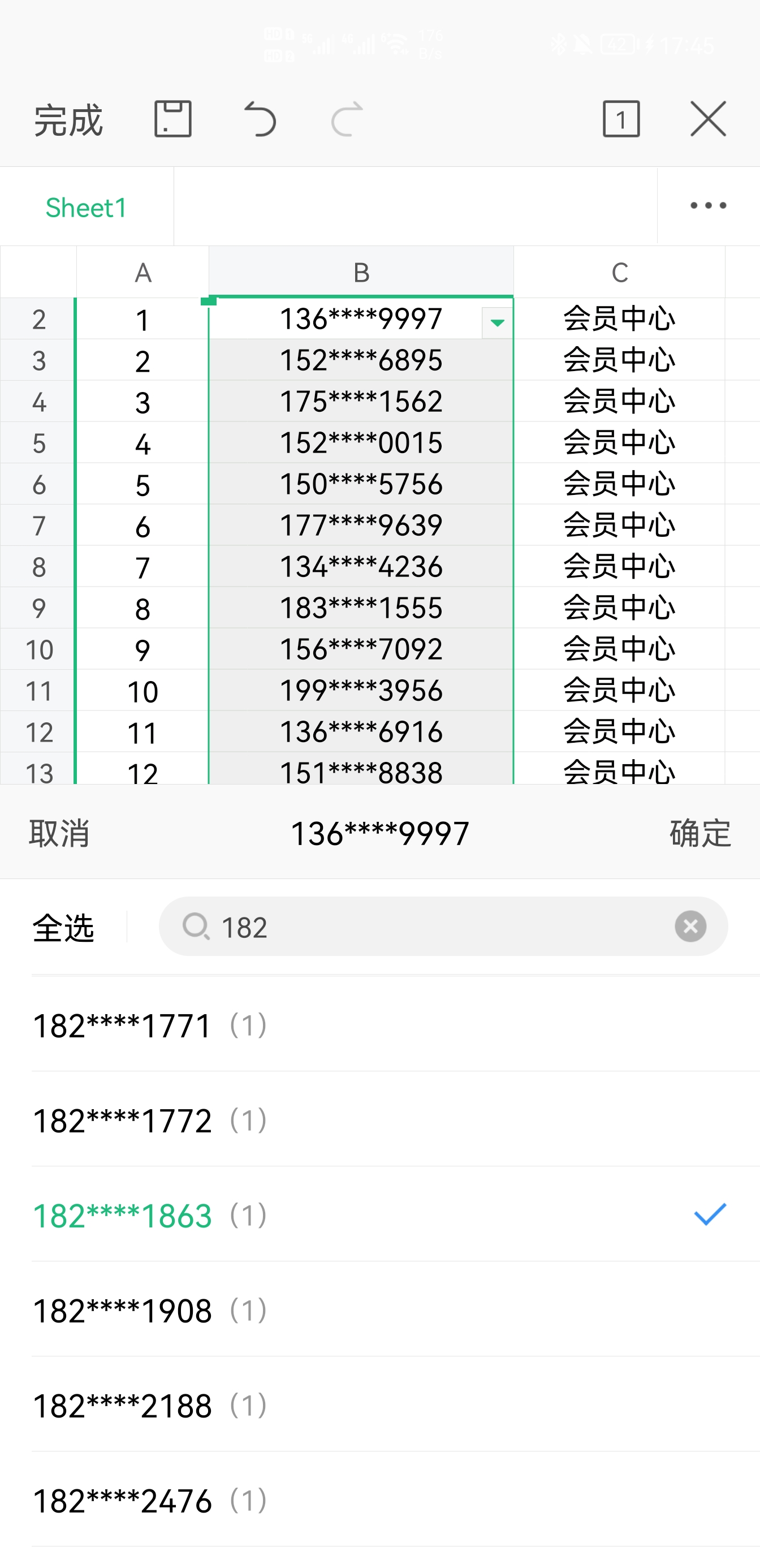 白小姐一肖一码100准,实地数据评估方案_FHD版88.170