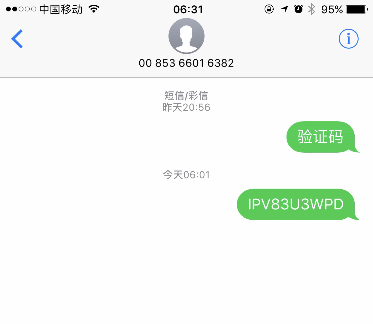 新澳门今晚开什么号码记录,正确解答落实_苹果版77.670