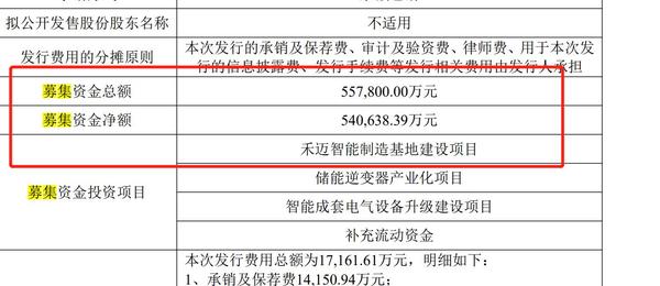 新奥天天免费资料大全,科学研究解析说明_超级版21.924