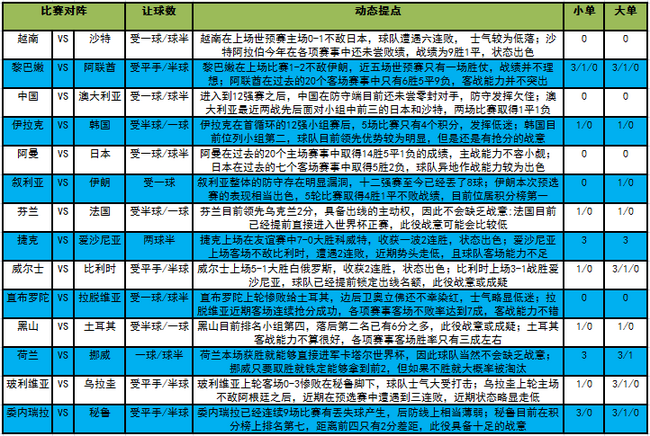 4777777香港今晚开什么,绝对经典解释落实_户外版2.632