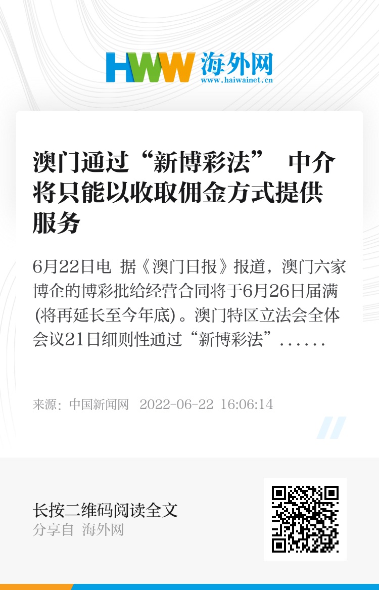 澳门彩三期必内必中一期,专业执行方案_苹果54.644