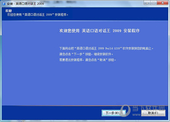 2024澳门特马今晚开奖的背景故事,理论解答解释定义_开发版92.867