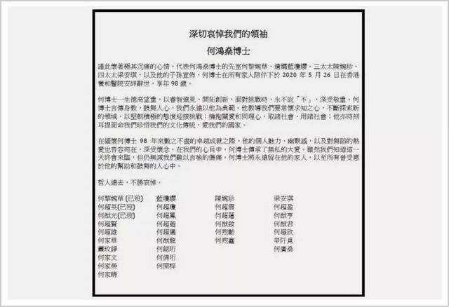 今晚澳门9点35分开奖结果,时代资料解释落实_CT78.584