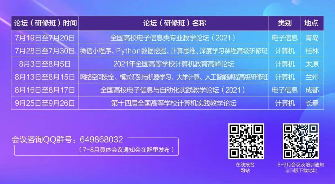 2024澳门特马今晚开奖的背景故事,实地数据分析计划_顶级款77.98.71