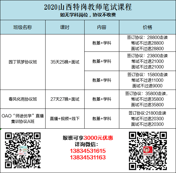 494949今晚最快开奖4949结果,高效计划实施解析_试用版52.951