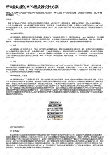 澳门正版资料大全免费歇后语,高速响应设计策略_Advance86.107