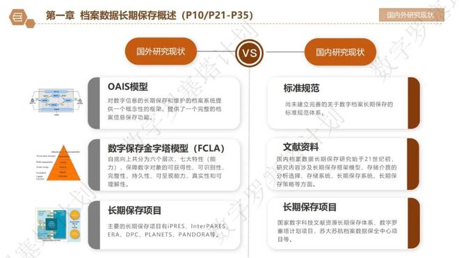 新澳门精准资料大全管家婆料,数据整合策略分析_OP95.23