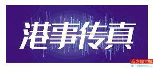 2024年香港今晚特马开什么,诠释解析落实_专业版150.205