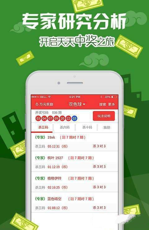 濠江免费资料最准一码,前沿研究解析_模拟版17.660