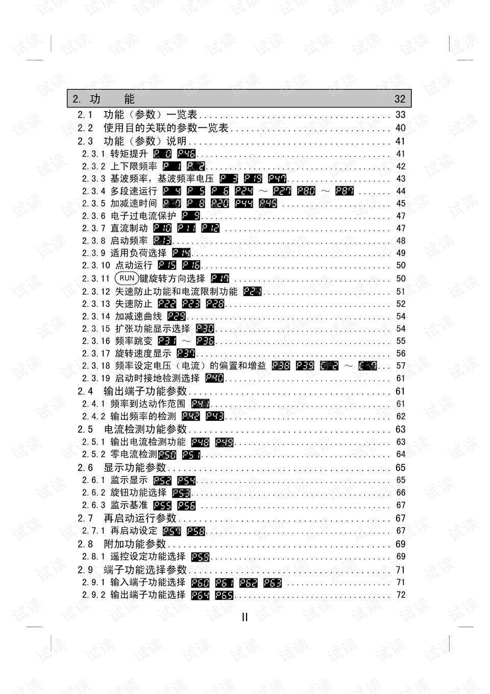 红姐统一图库大全资料,高效说明解析_标准版12.782