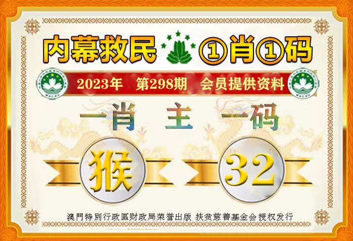 澳门一肖一码100准免费,灵活解析设计_苹果85.631