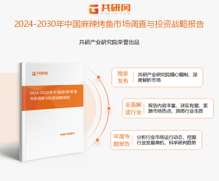 新澳2024今晚开奖结果,全面数据策略解析_潮流版60.516