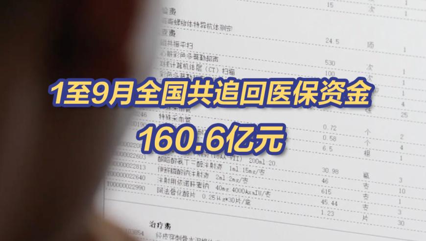 澳门六开彩开奖结果开奖记录2024年,经典解答解释定义_精英版43.160