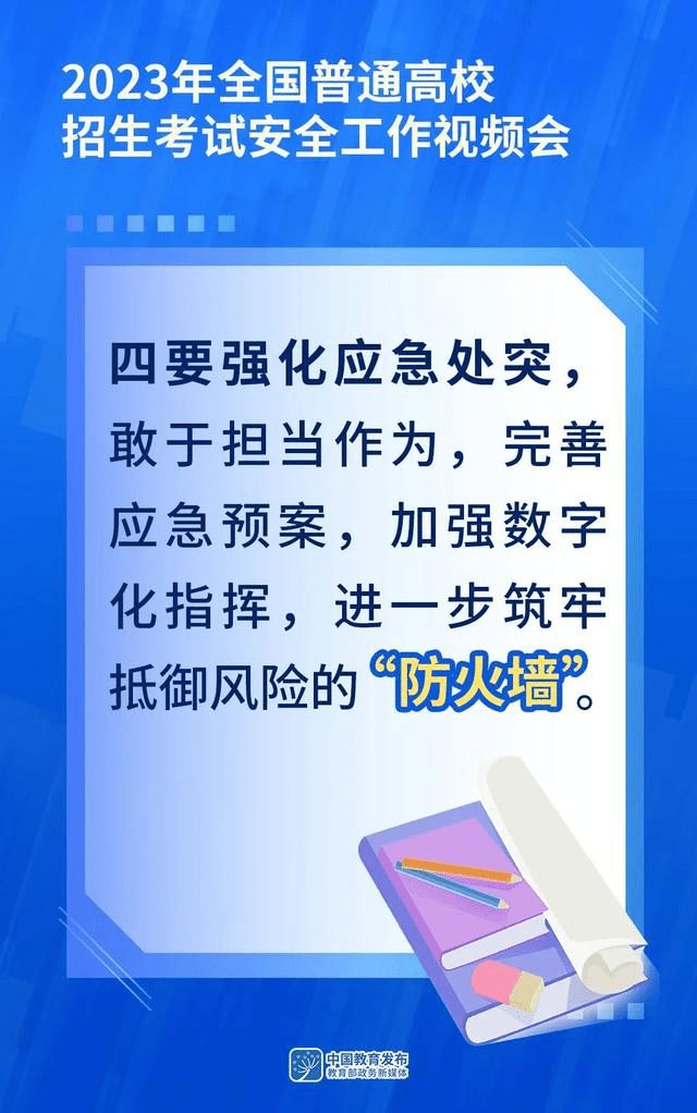 澳门宝典2024年最新版免费,仿真实现方案_增强版48.349