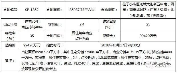 澳门6合开奖直播,前沿研究解释定义_Pixel18.521