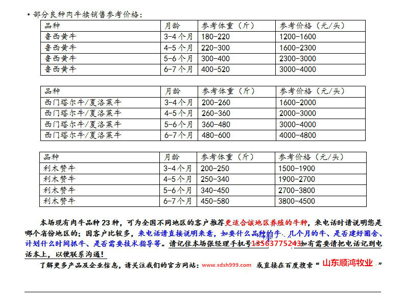 0149330.cσm查询,澳彩资料与历史背景,深度评估解析说明_VIP28.623