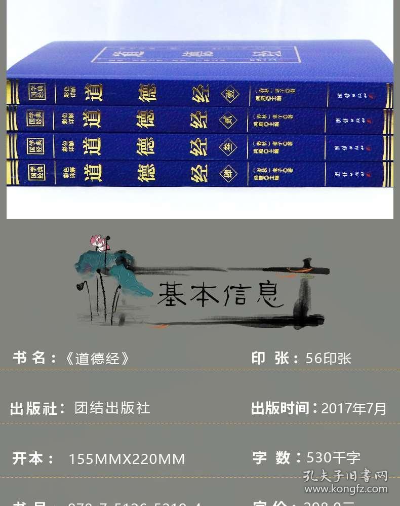 4肖4码免费公开,绝对经典解释落实_游戏版256.183