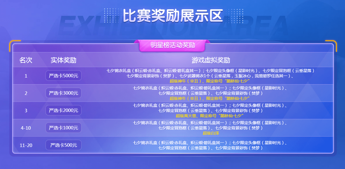 494949最快开奖今晚开什么，构建解答解释落实_jd55.48.43