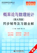 2024澳彩管家婆资料传真，统计解答解释落实_bn32.52.10