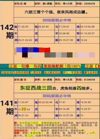 新澳门精准四肖期期准，全面解答解释落实_zwx71.57.72