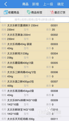 777788888管家婆，全面解答解释落实_g2d46.32.24