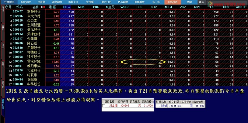 7777788888王中王最，定量解答解释落实_dom17.29.91