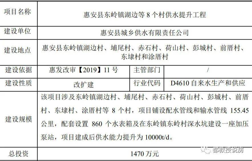 澳门一码一肖一待一中今晚，统计解答解释落实_qnw45.14.18