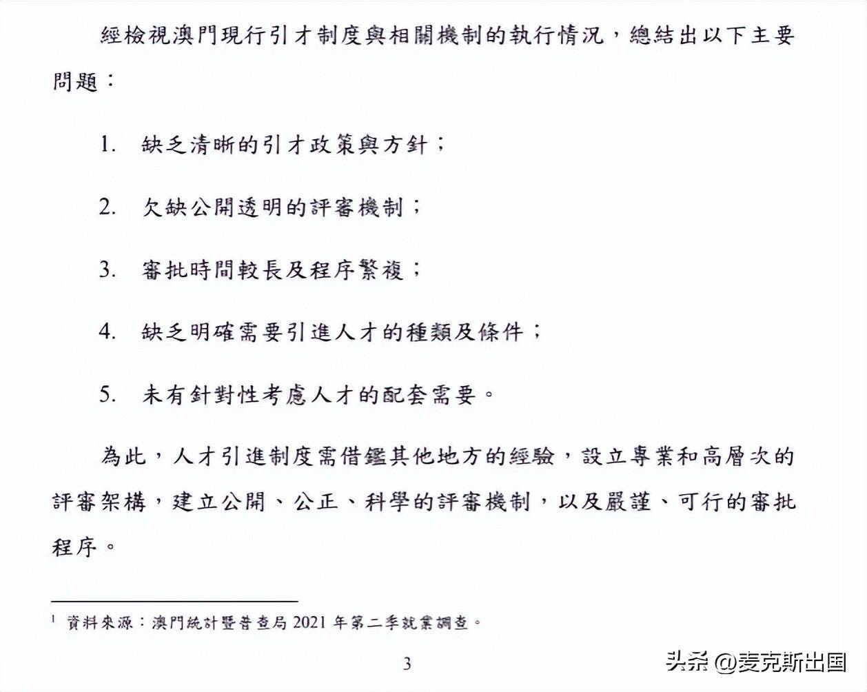 新澳2024年正版资料，详细解答解释落实_gd79.25.19