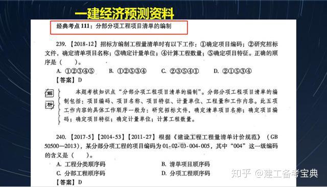 澳门资料免费大全，实证解答解释落实_is38.34.03