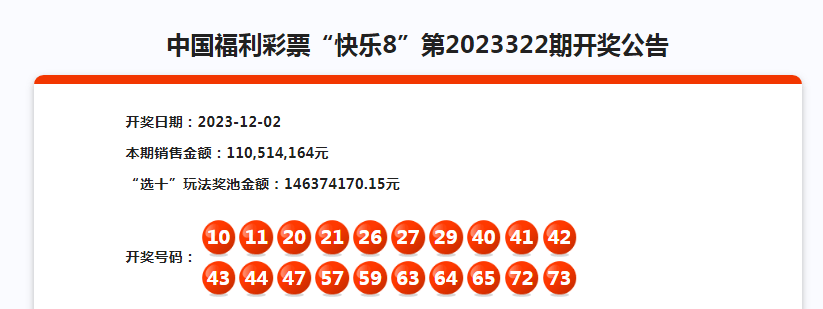 王中王六肖中特六肖必中，构建解答解释落实_tlo53.12.48