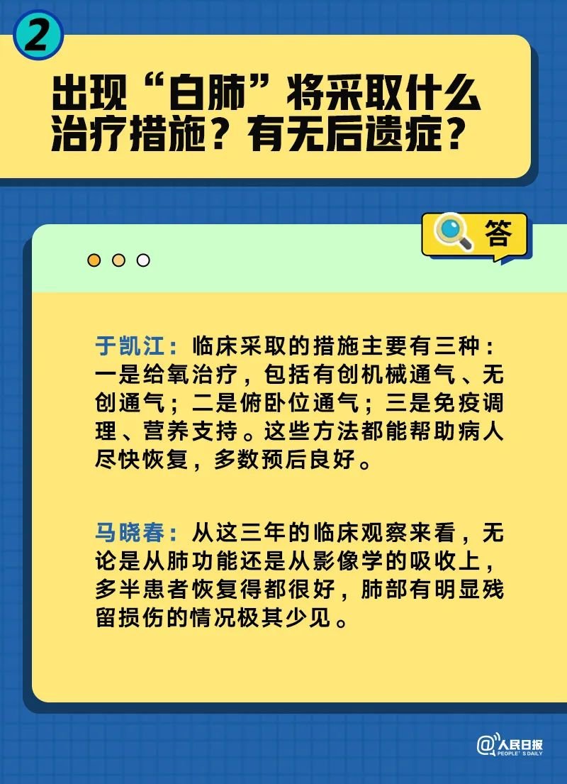 澳门管家婆-肖一码，深度解答解释落实_6610.01.89