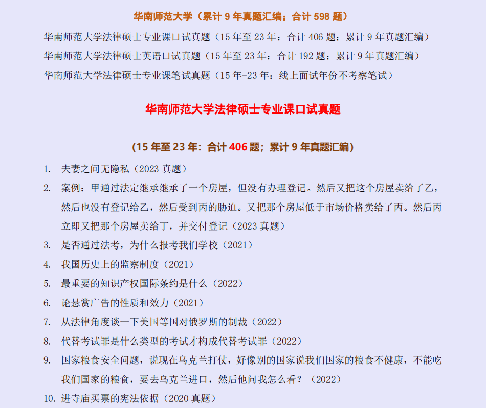 2024新澳资料大全免费，实证解答解释落实_lh598.82.53