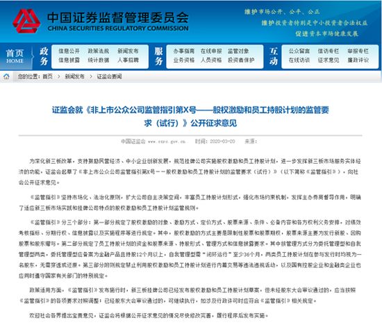 新澳门一码一肖一特一中2024高考，实时解答解释落实_jh945.63.21