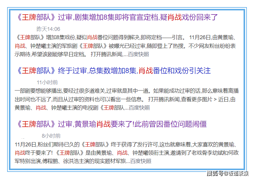 新澳门一码一肖一特一中2024高考，实证解答解释落实_5810.18.81