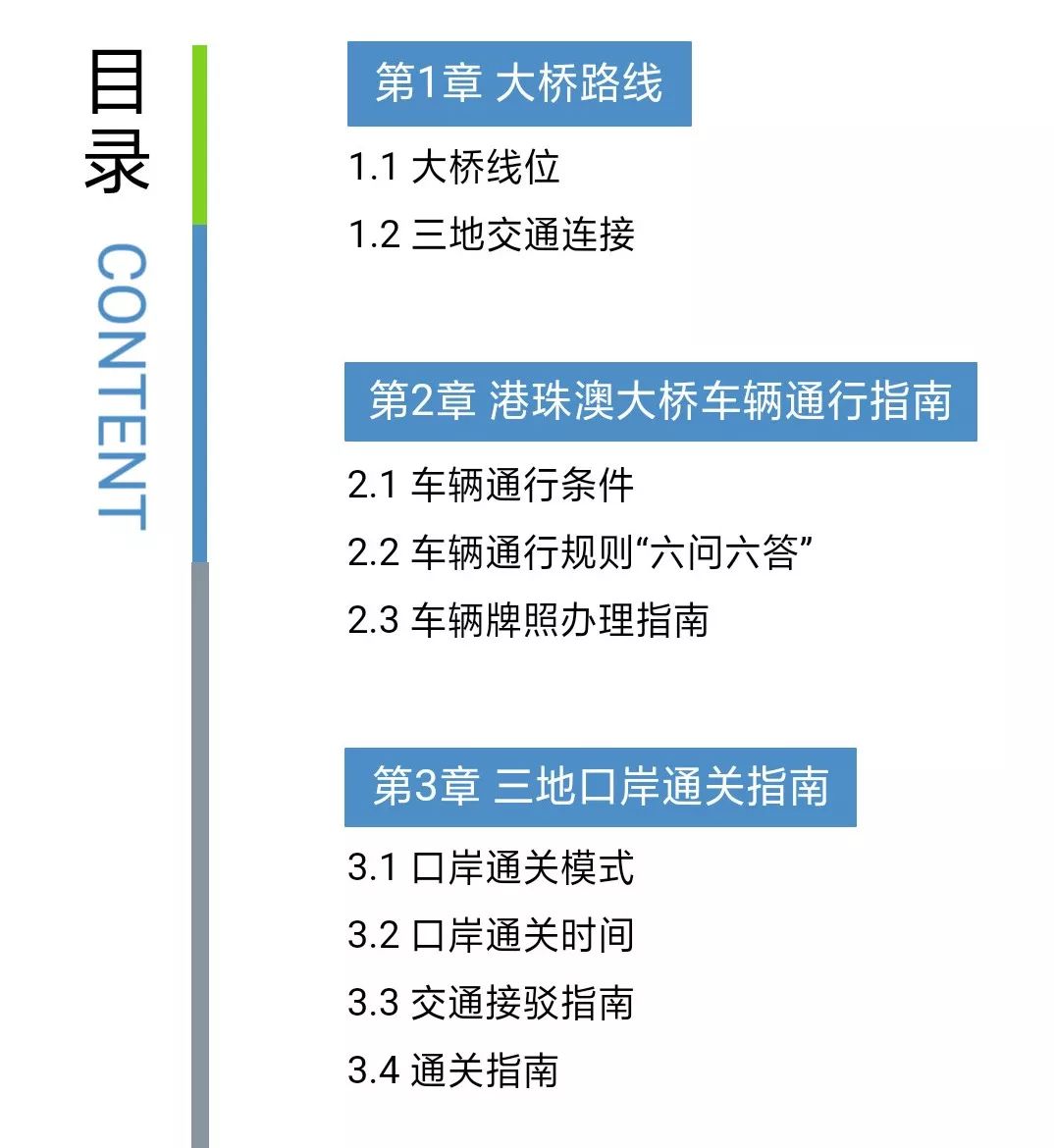 澳门资料大全正版免费资料，构建解答解释落实_41x92.02.20