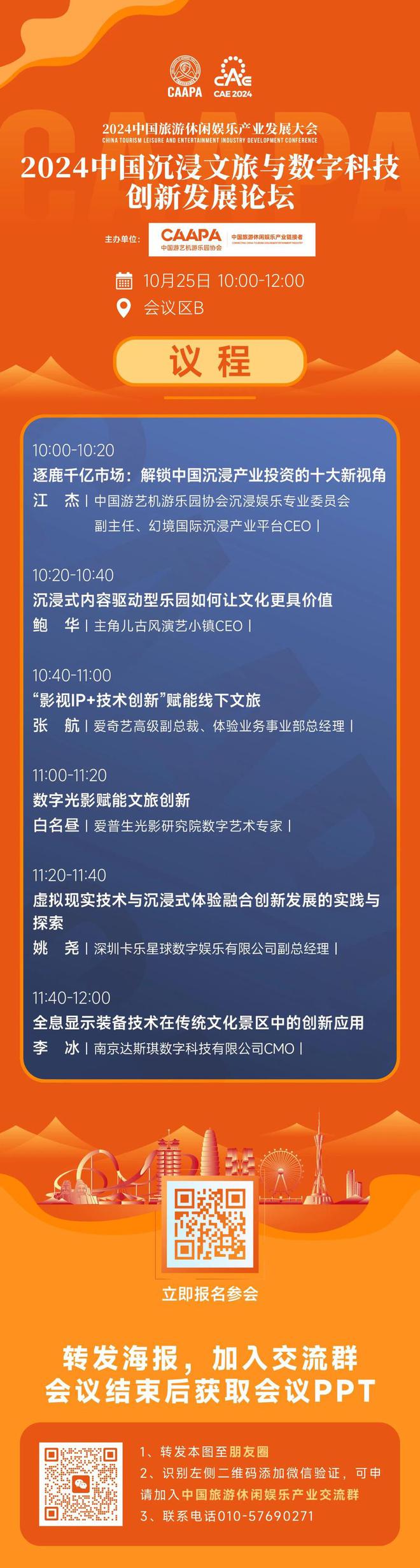 2024一肖一码100%中奖，专家解答解释落实_3ar39.71.69