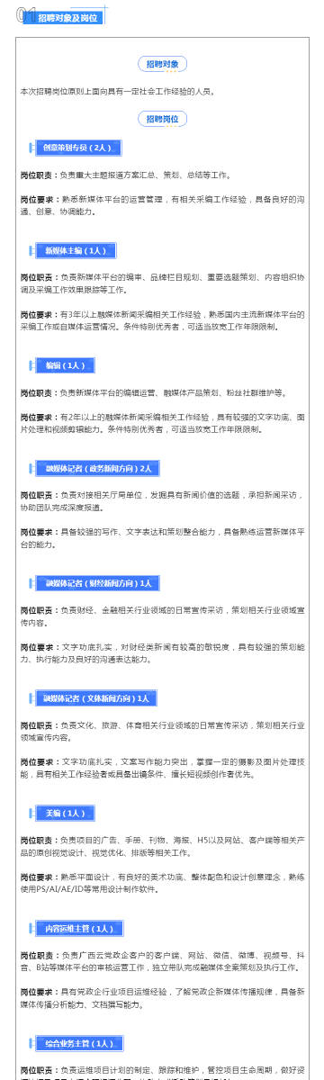 新澳门四肖八码凤凰码刘伯温，综合解答解释落实_pp13.39.09