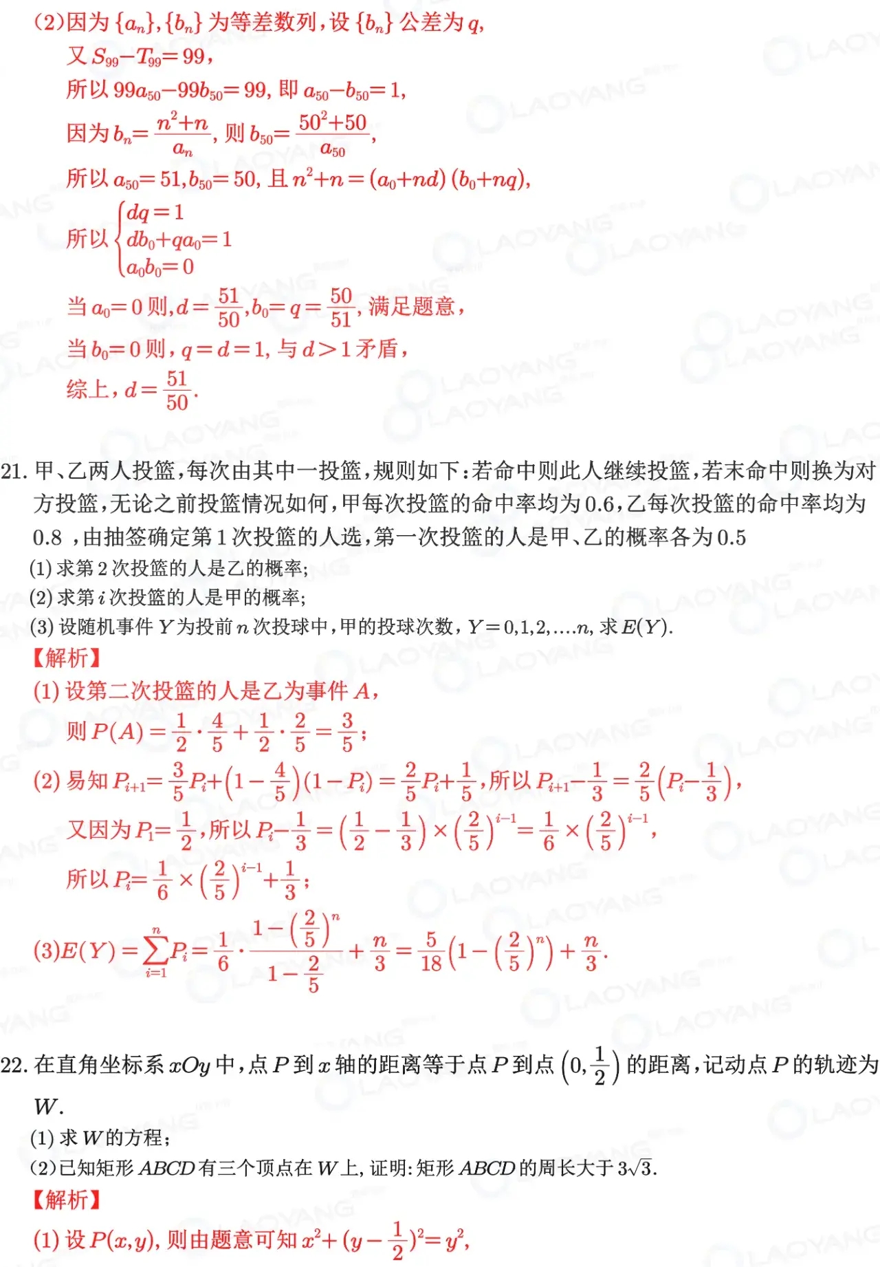 最准一码一肖100%精准老钱庄揭秘，详细解答解释落实_kq01.87.41