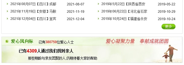 新奥门最新最快资料，实时解答解释落实_s3v92.79.56