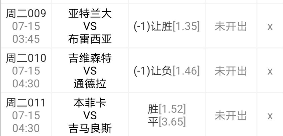 今晚开一码一肖，实证解答解释落实_8du61.43.80