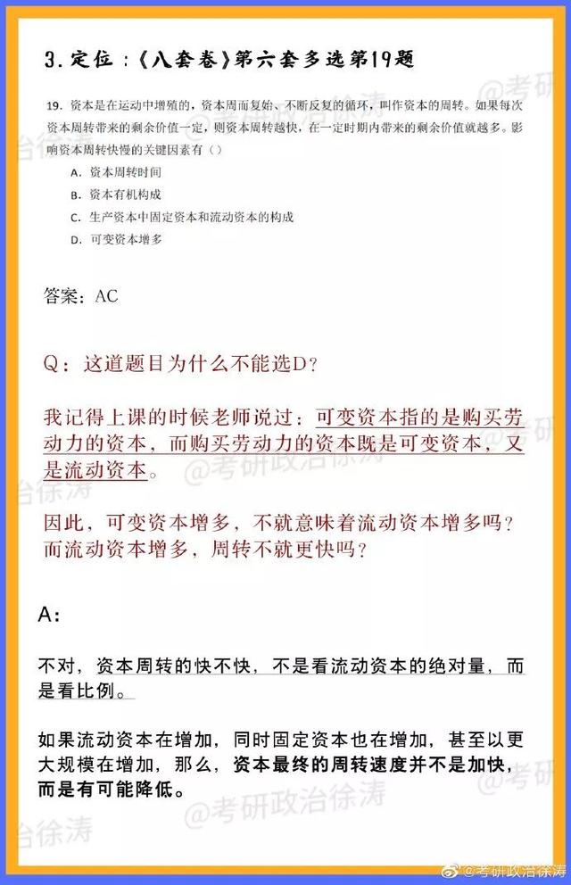 澳门一码一肖一特一中直播，实证解答解释落实_igm72.11.98