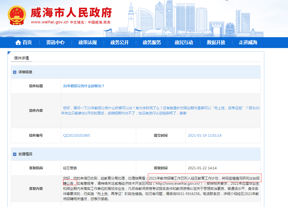 澳门开奖结果 开奖记录2024年资料网站，全面解答解释落实_q8f87.35.65