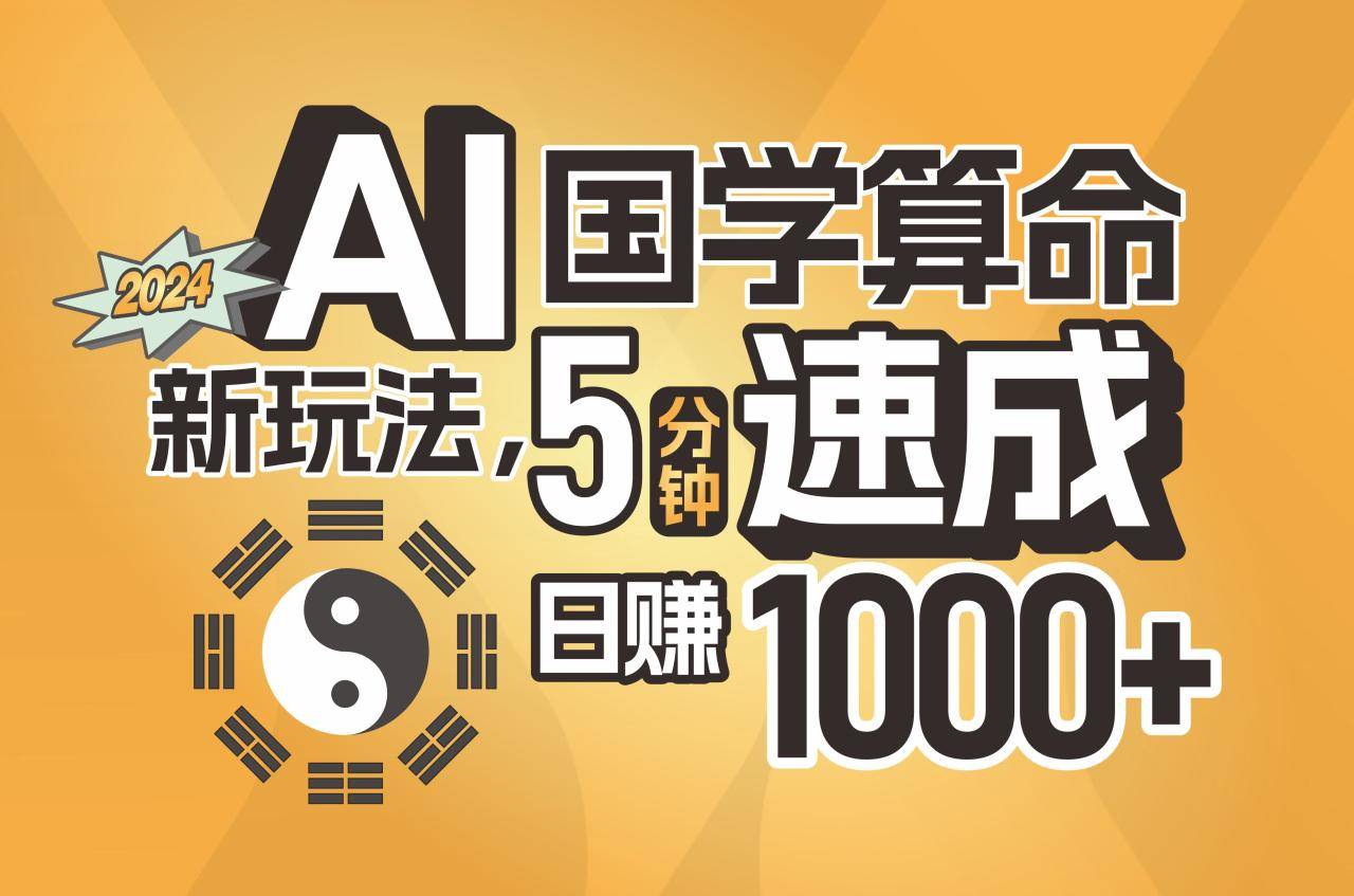 2024一码一肖1000准确，实时解答解释落实_p5a64.12.12