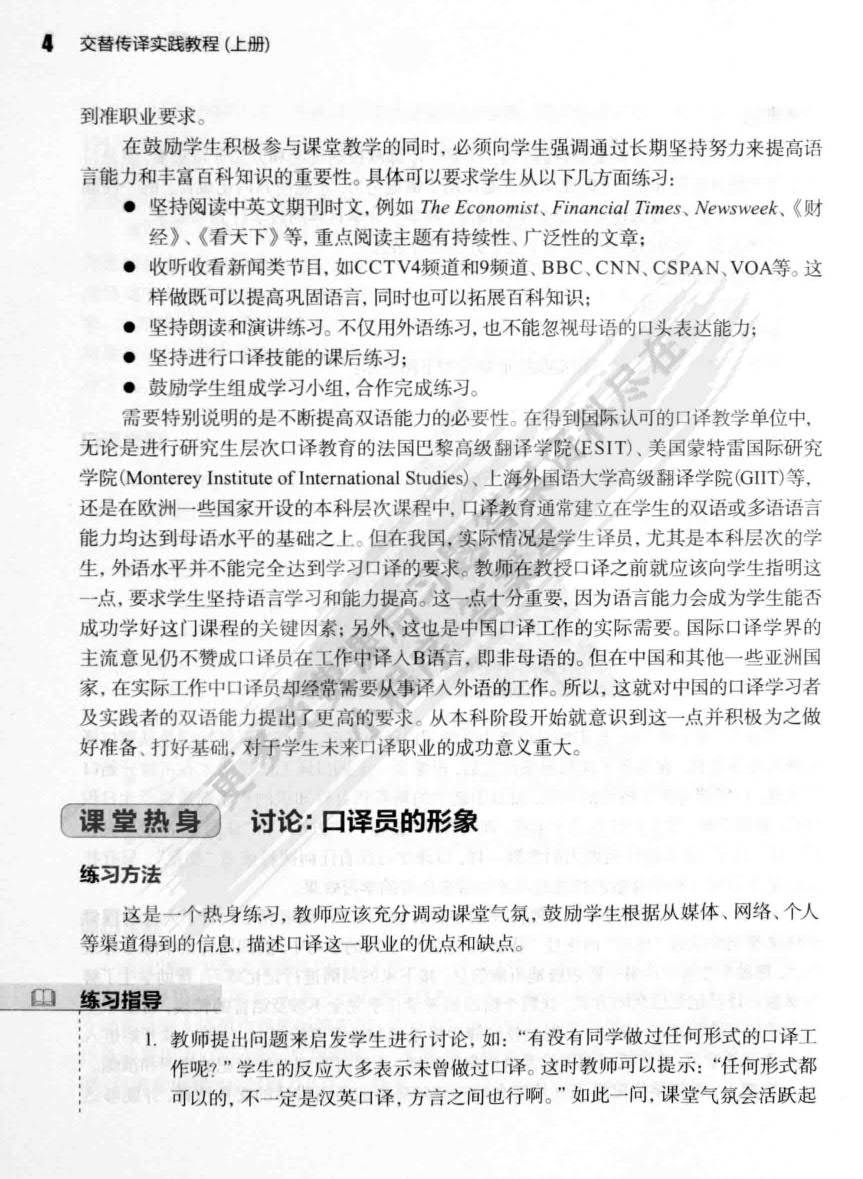 澳门正版马会传真凤凰网，全面解答解释落实_fd80.24.31