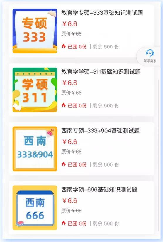 7777788888王中王开奖十记录网，科学解答解释落实_ua35.99.08