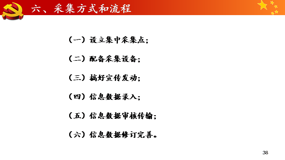 一码一肖100准今晚澳门，统计解答解释落实_d589.85.69