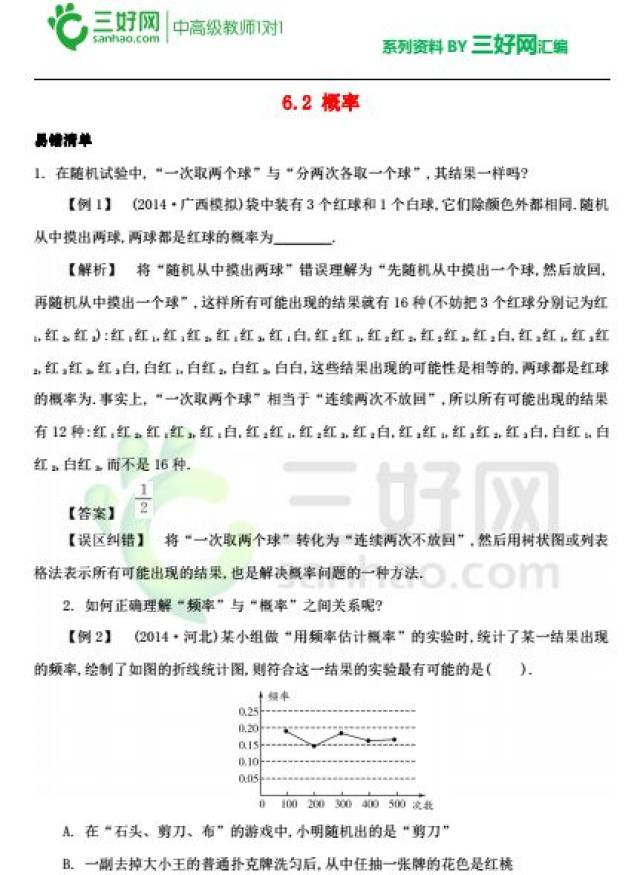 刘伯温资料大全免费查看，构建解答解释落实_a428.60.90